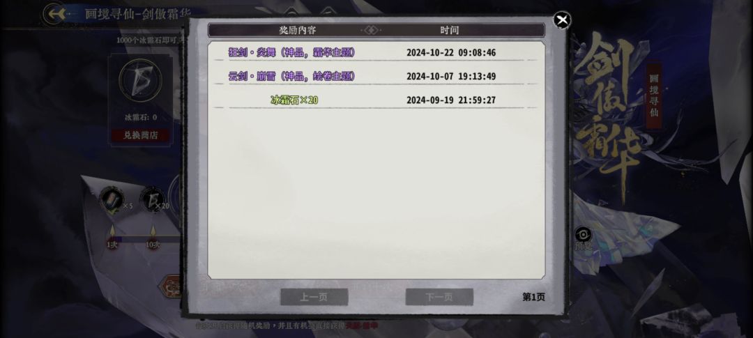 啊不是,这就齐了!??? 1