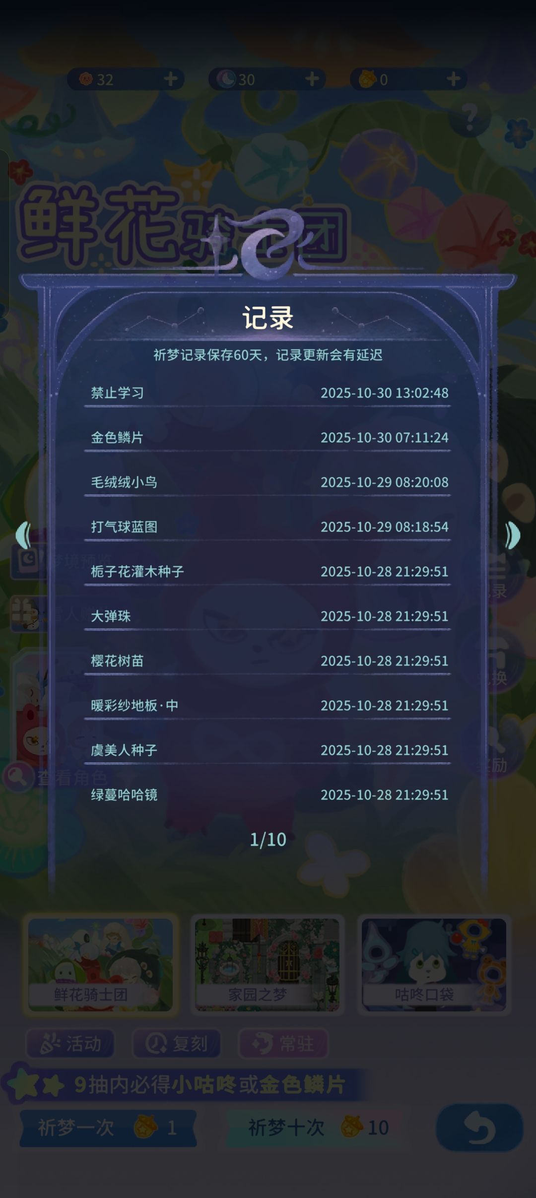 动态图片 11