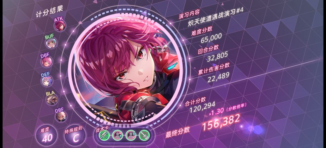 无爆裂前3来了 1