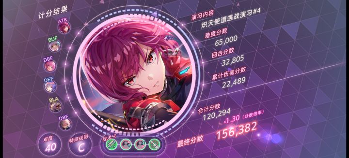 无爆裂前3来了截图