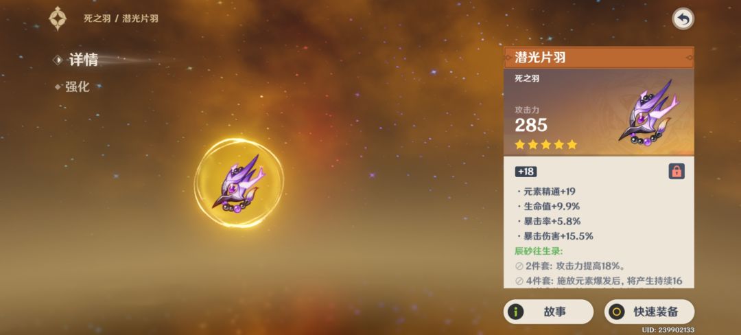家人们帮我看看哪个比较好 1