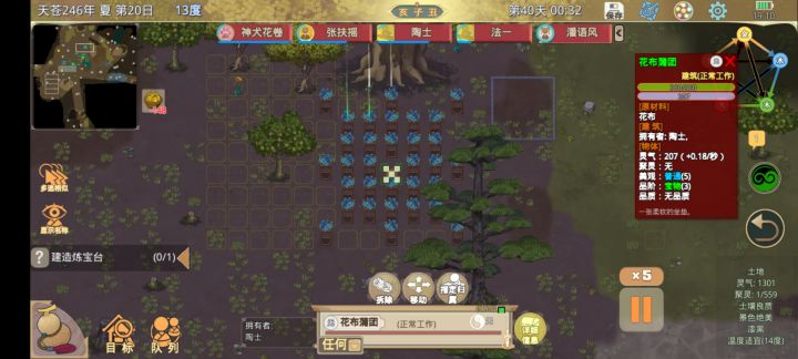 暴灵,为什么这样也有效果?截图