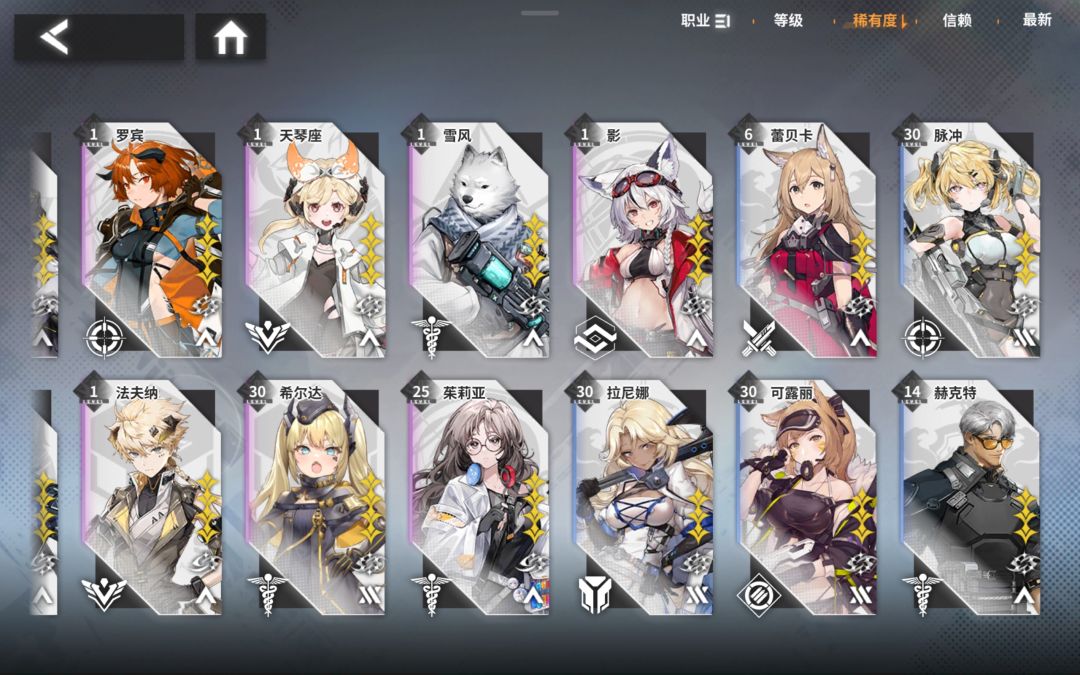 求指点 3