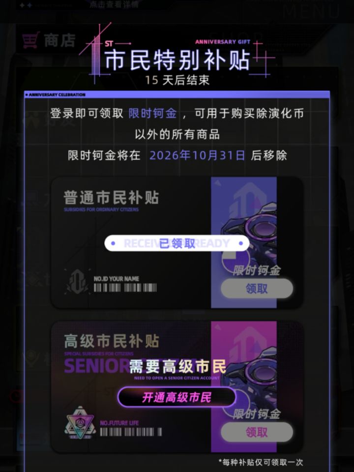 我不太明白截图