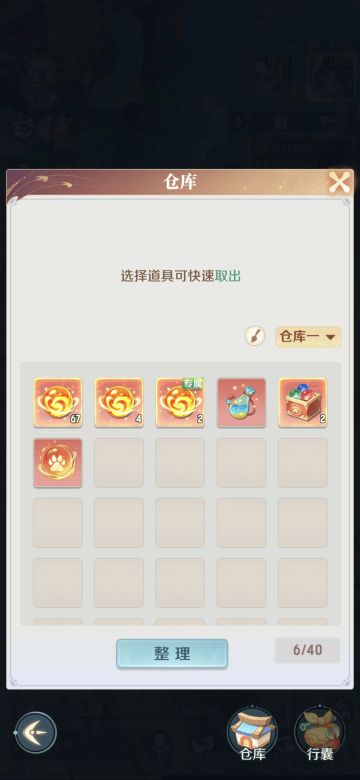 今日屯屯猫日常做完了，神兽魂今天增加7个