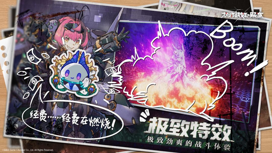 泪目 2