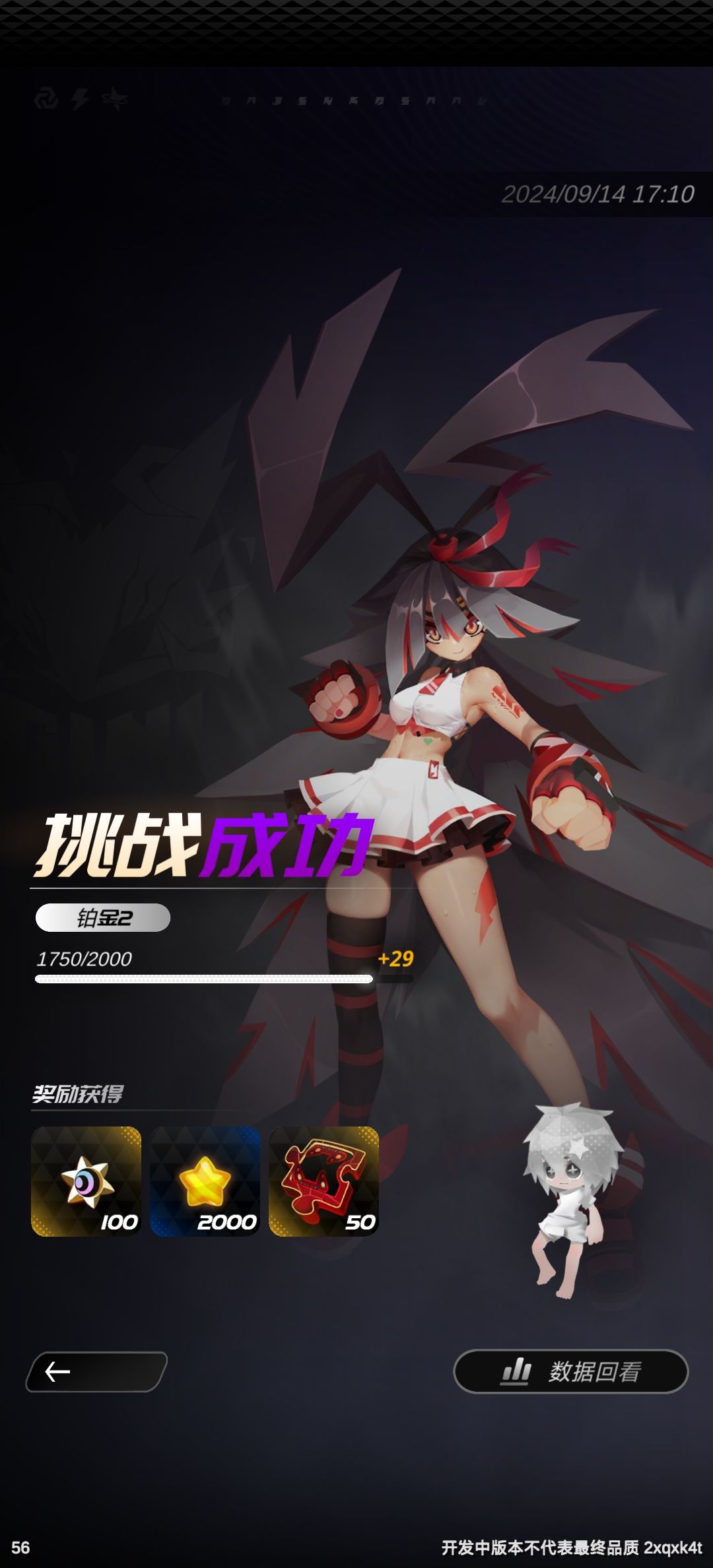 不想等测试结束,我要等完全开服(>ω<) 3