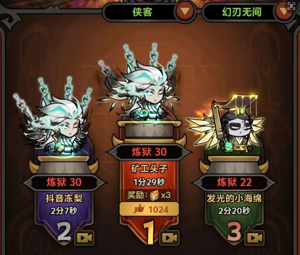 S12侠客新配置：烈阳凝霜流截图