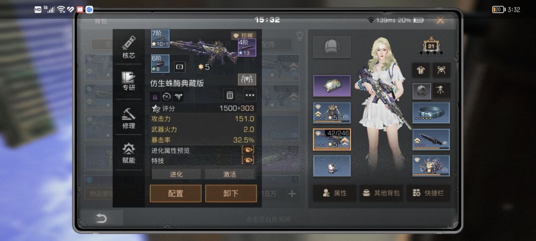 动态图片 7
