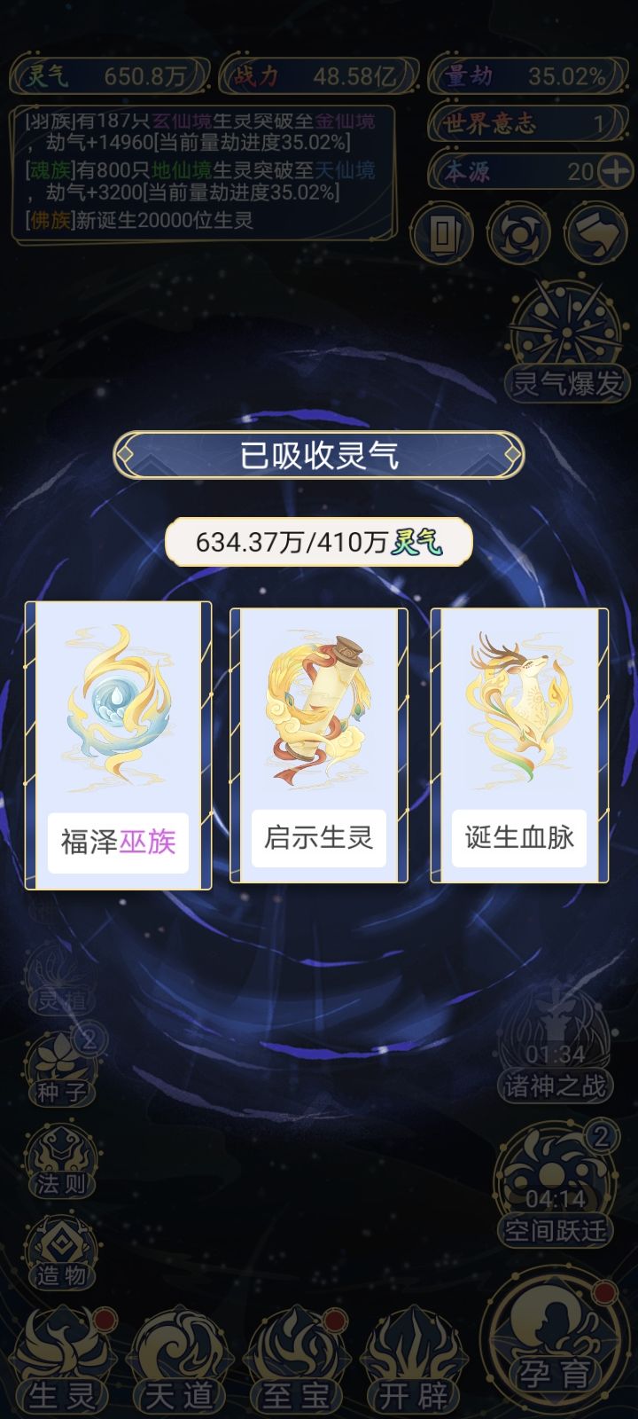 小技巧 1