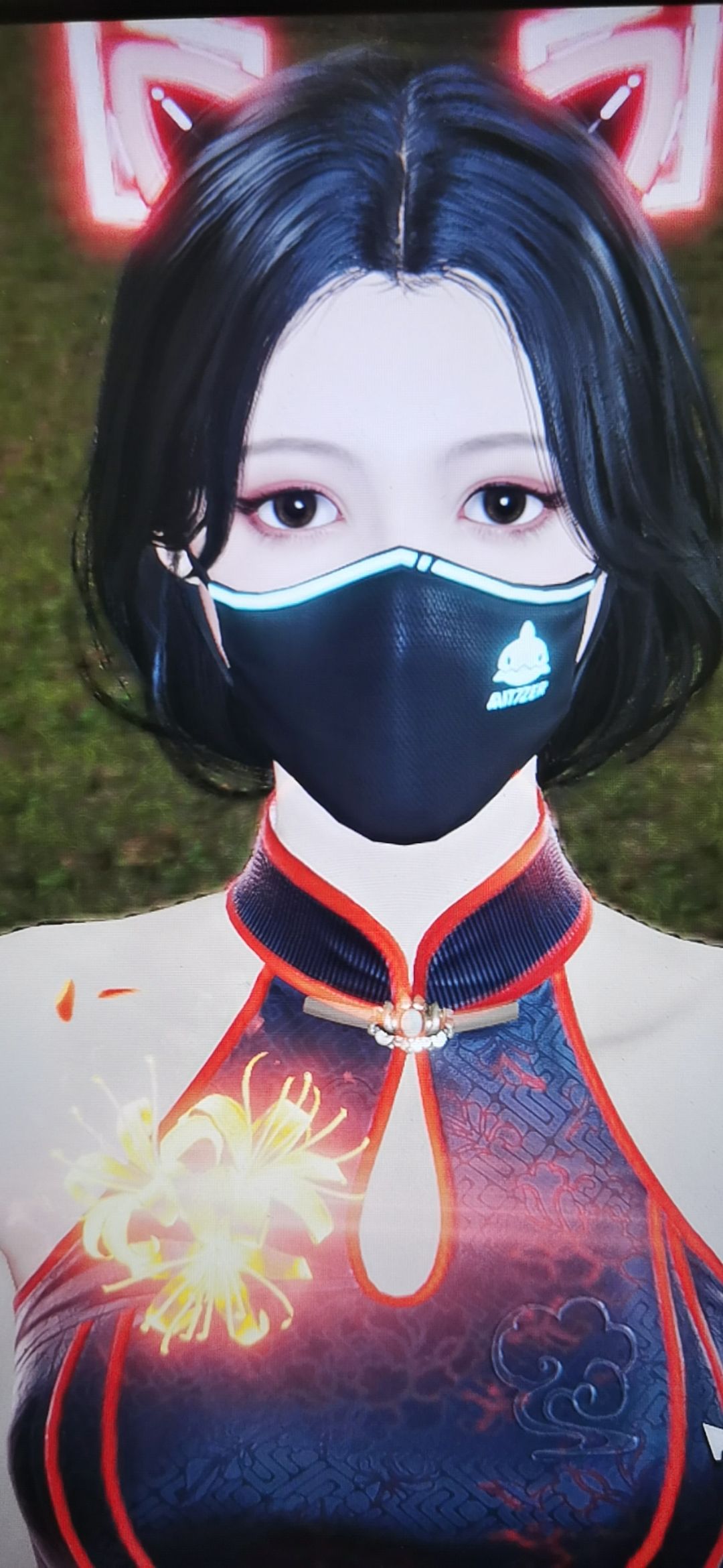 眼熟 1