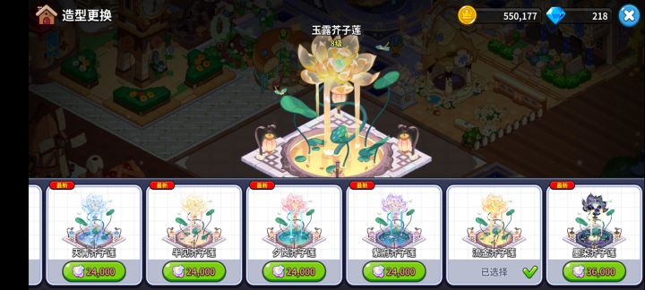 金色真的很好看截图