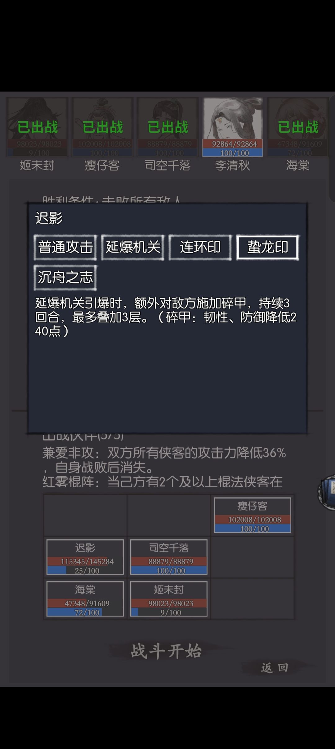 风4侠客梦 1