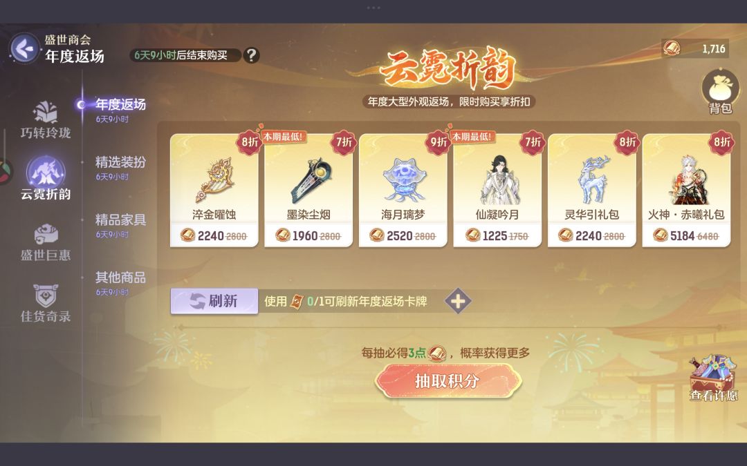 第五十一天 1