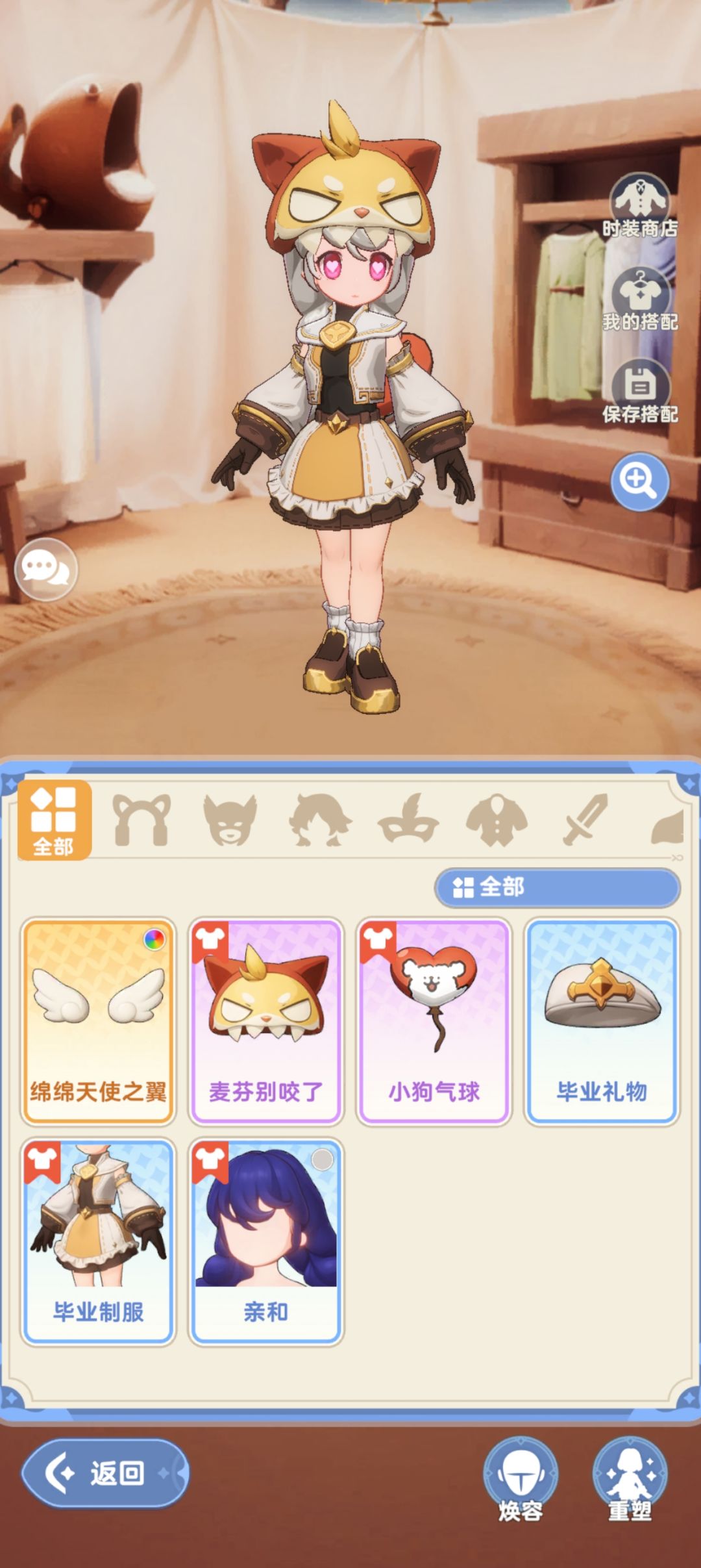 可爱麦芬赢在起跑线上 1
