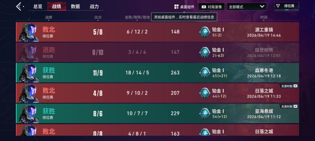 最后一个回合卡退了回来扣了63分 1