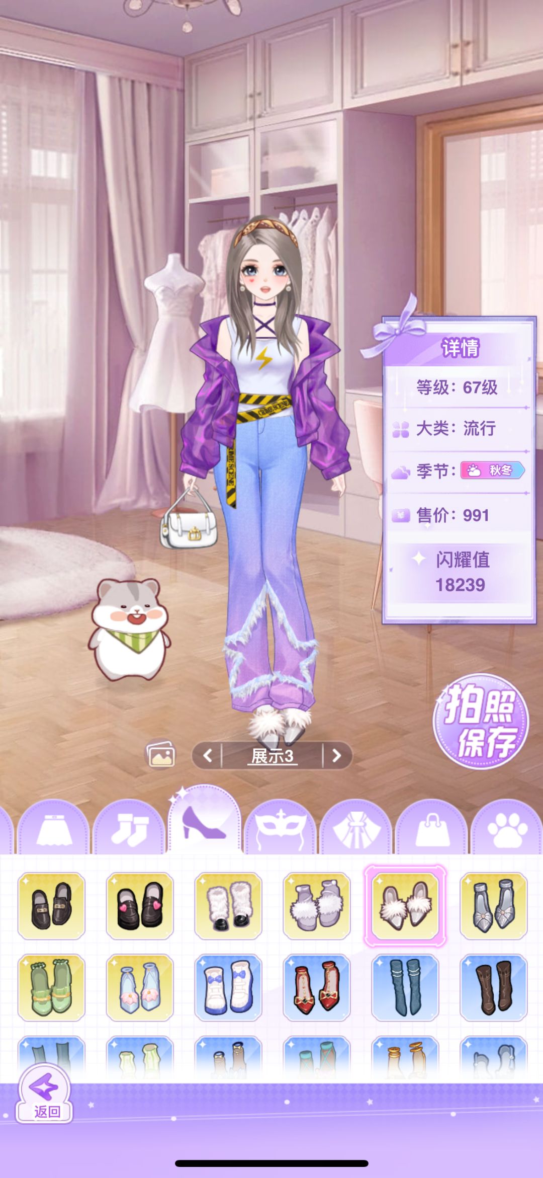 【开间服装店】穿搭分享 阳光微凉 2