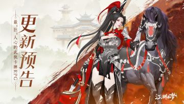 【4月10日更新公告】