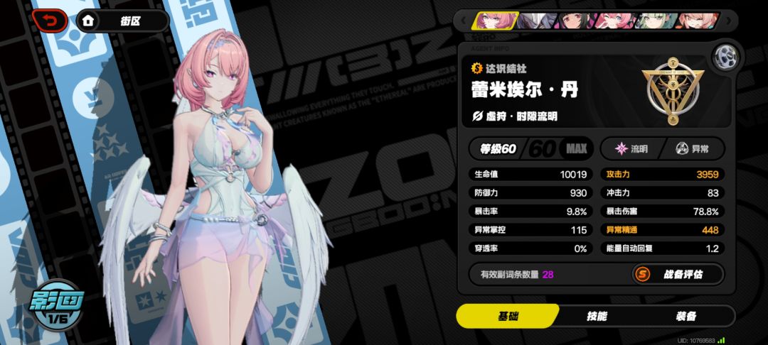 哪个会好一点? 1