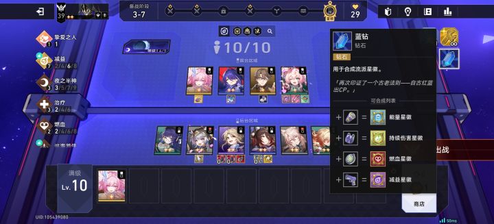 从开局等到结束也没等来的徽章截图