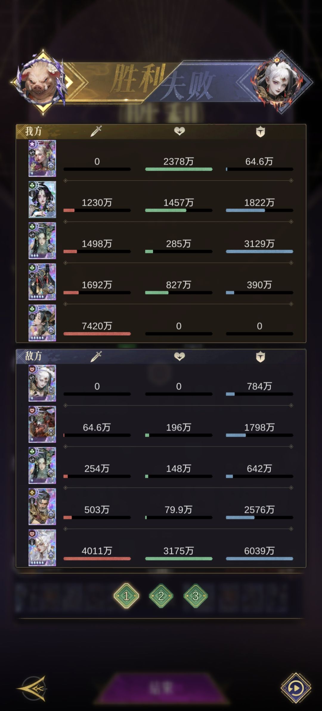 pvp实测，旱神女武神互砍 2