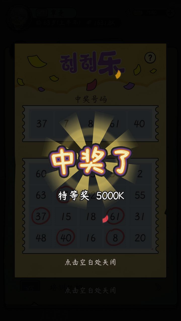 动态图片 4