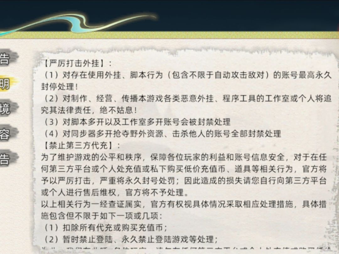 什么方法能杀脚本? 1