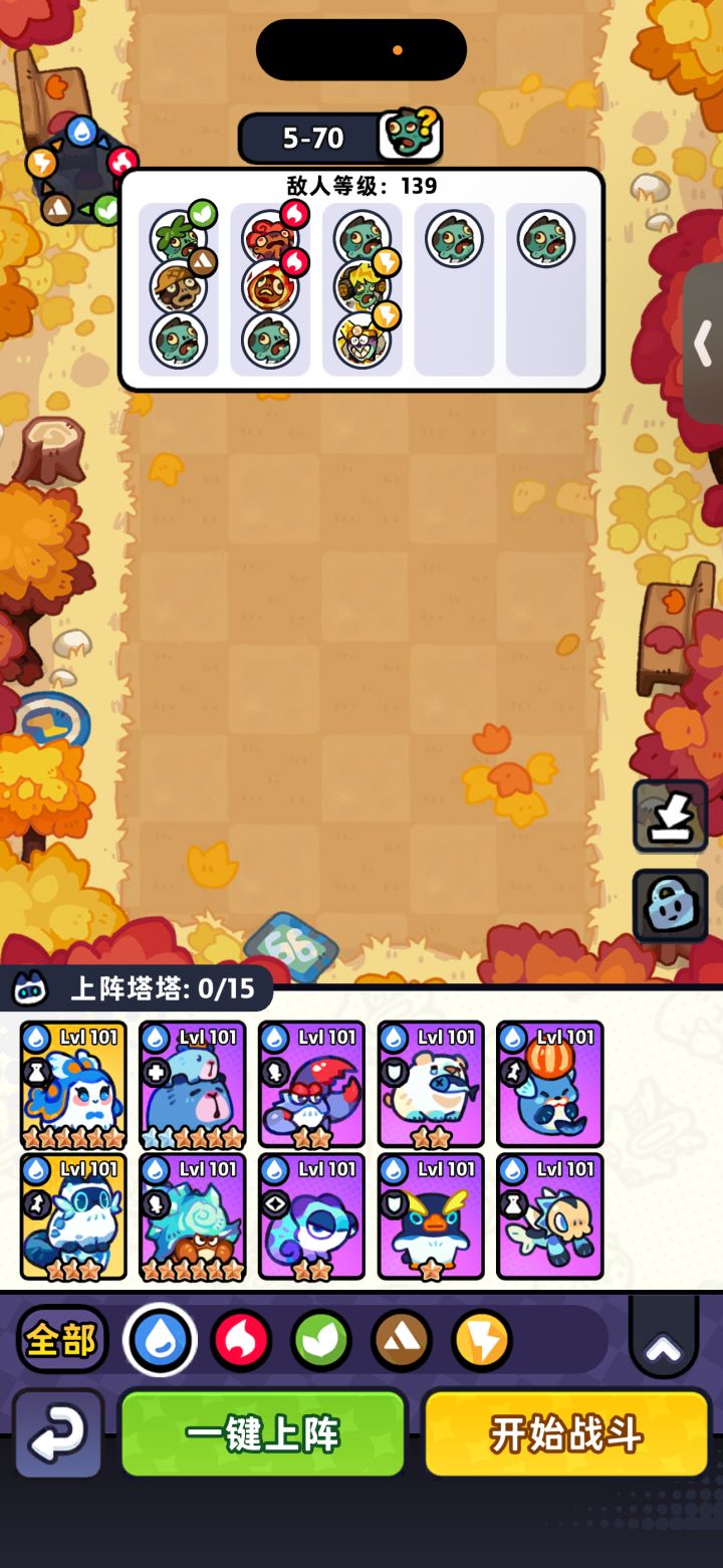 求助5-70截图
