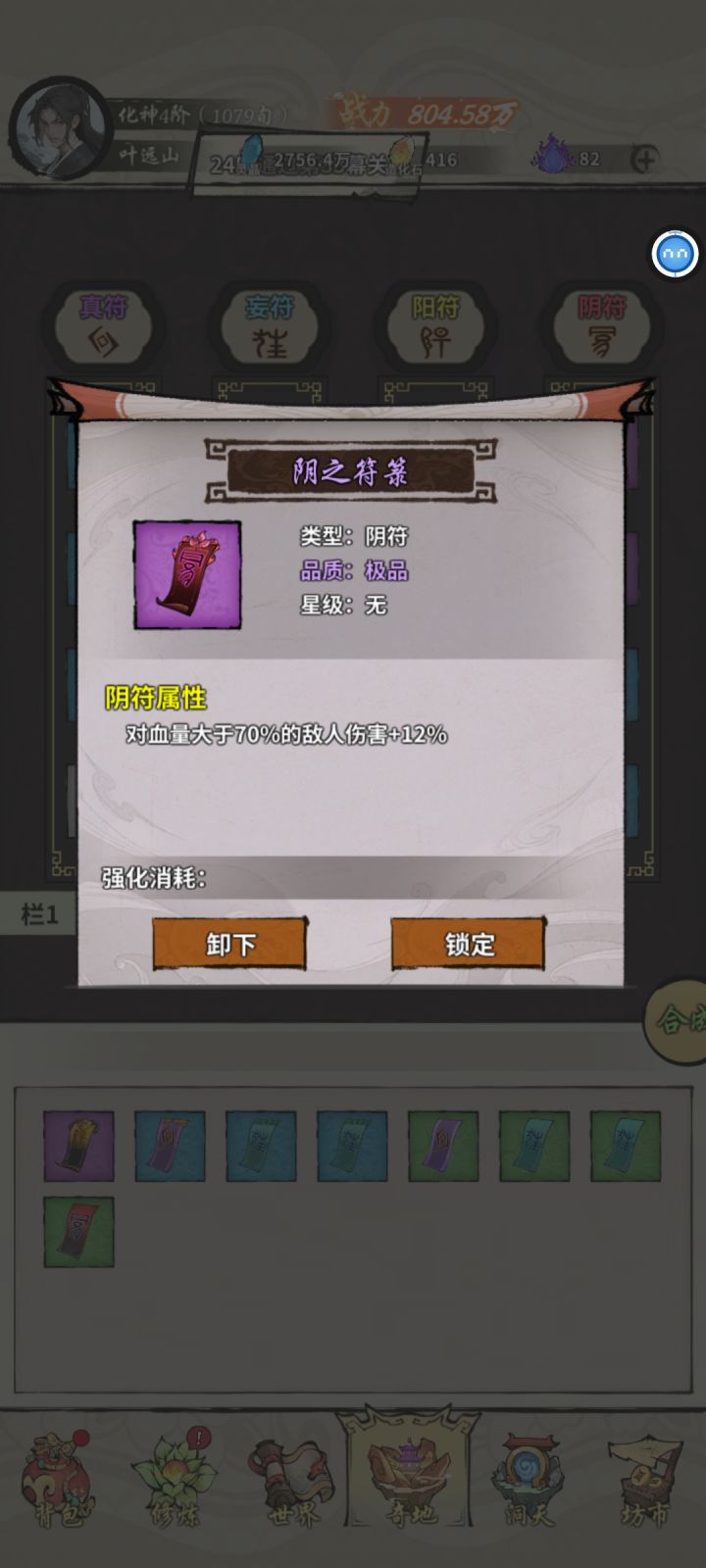 大佬们帮忙看看截图