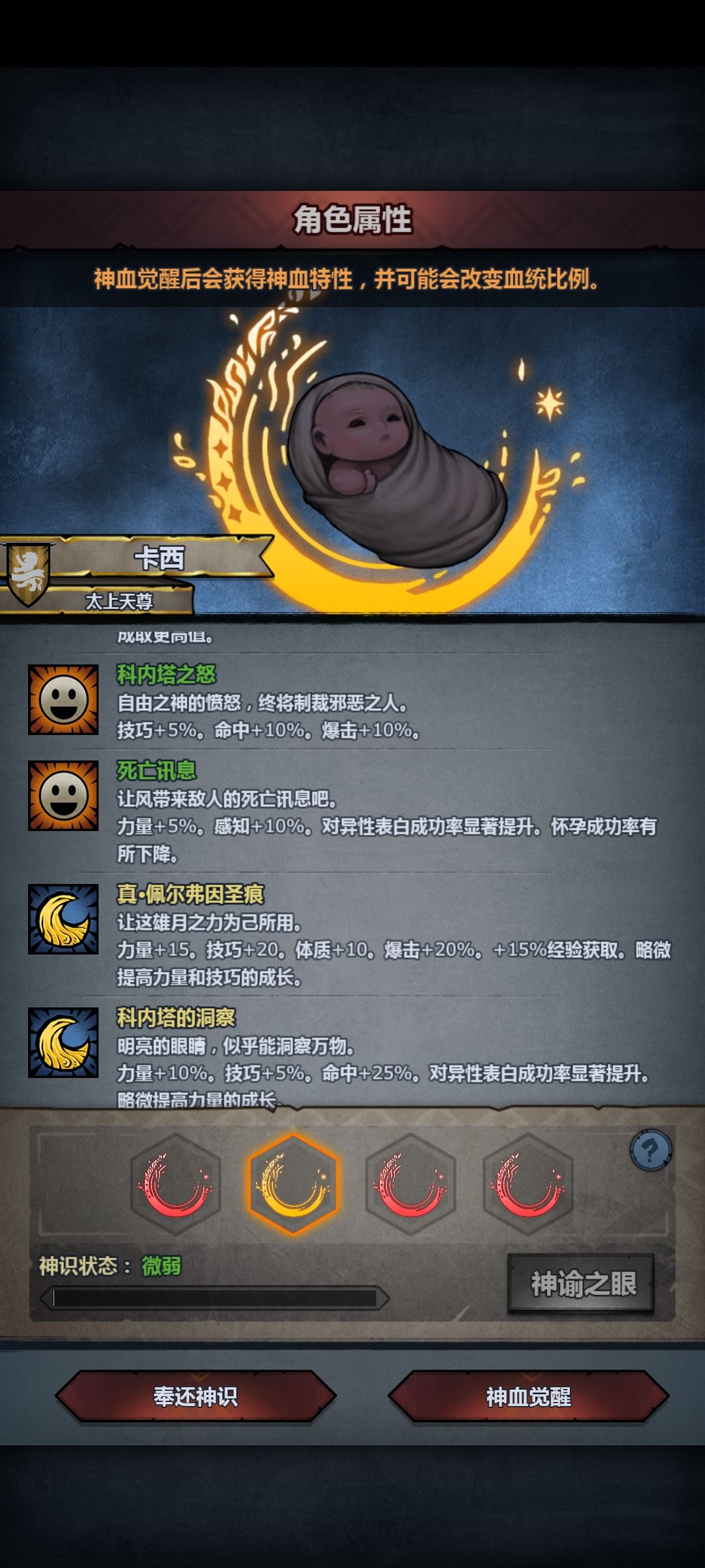 大佬帮看下 4