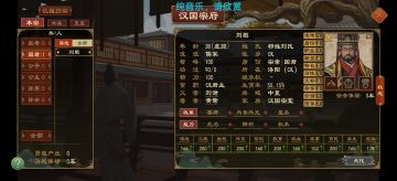人物超多buff叠加方法（1.4）25buff测试版