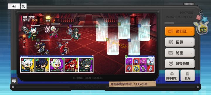 像素8-30都过不去截图