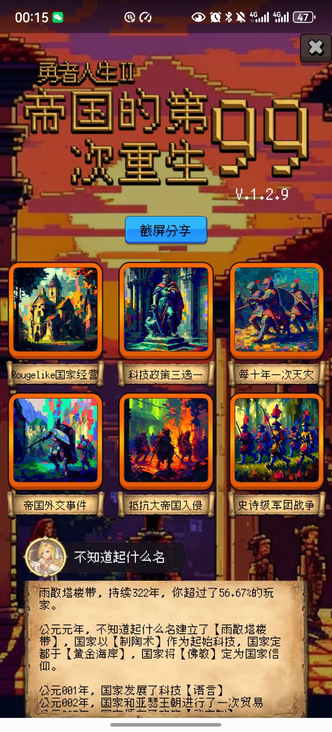 论坛打卡第二天 1