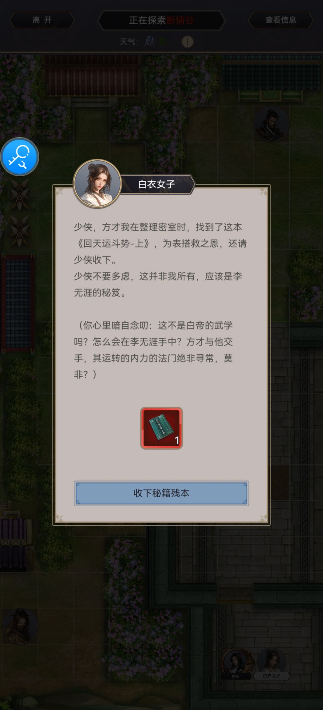 记录——过2.0 4