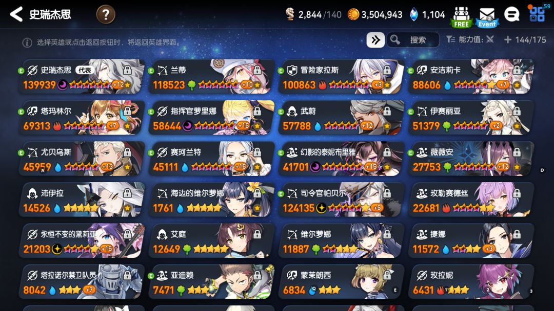 很久没玩了有必要重开吗 3