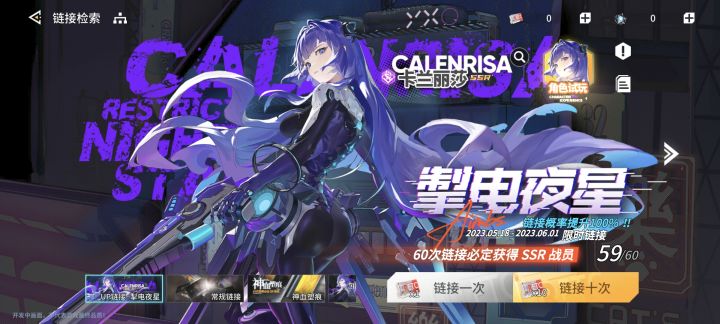 现实截图