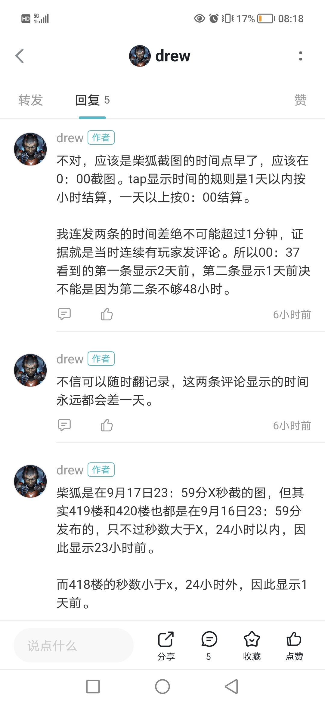 动态图片 5