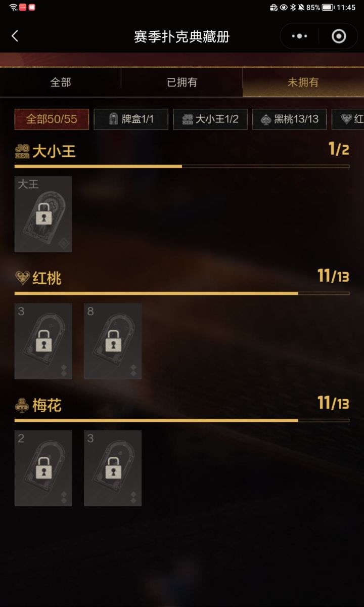 到底是谁在出大王啊?截图