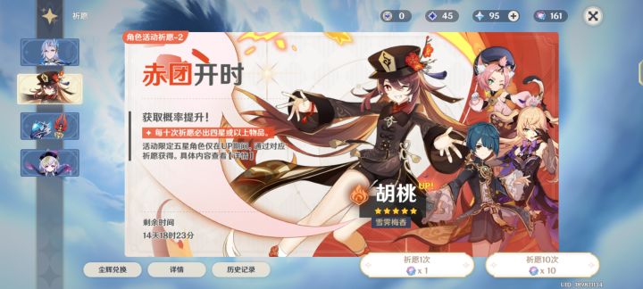 关于抽卡截图