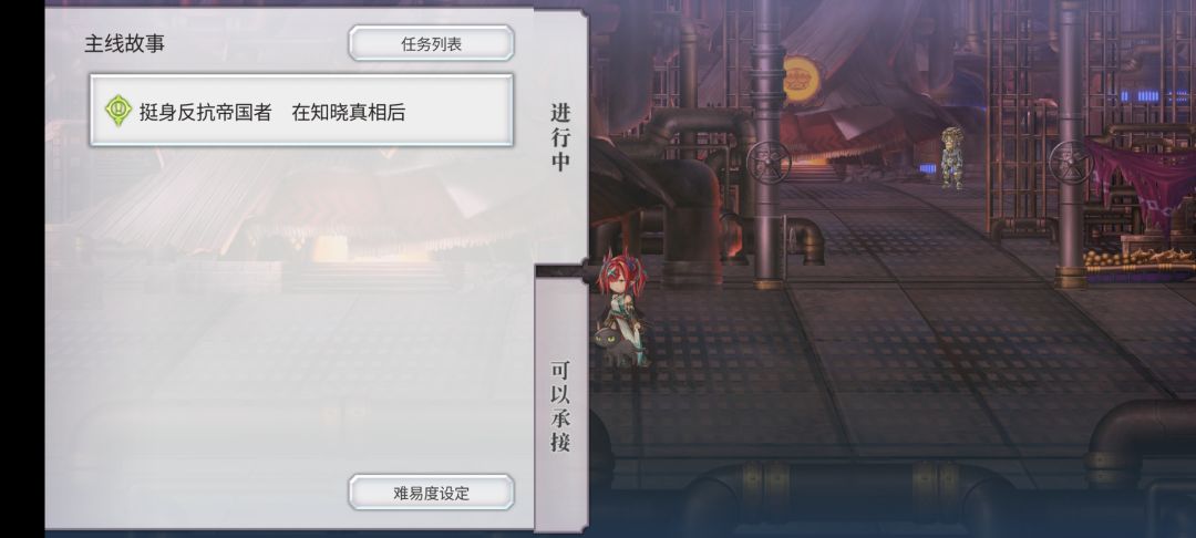 主线93在哪开呀,地图上都没有绿色感叹号 1