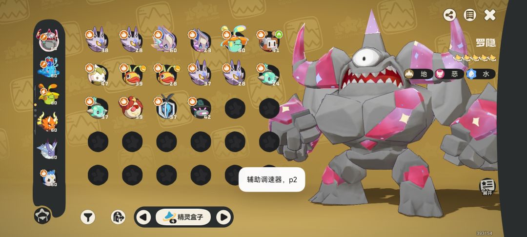 异色独家焚决 2
