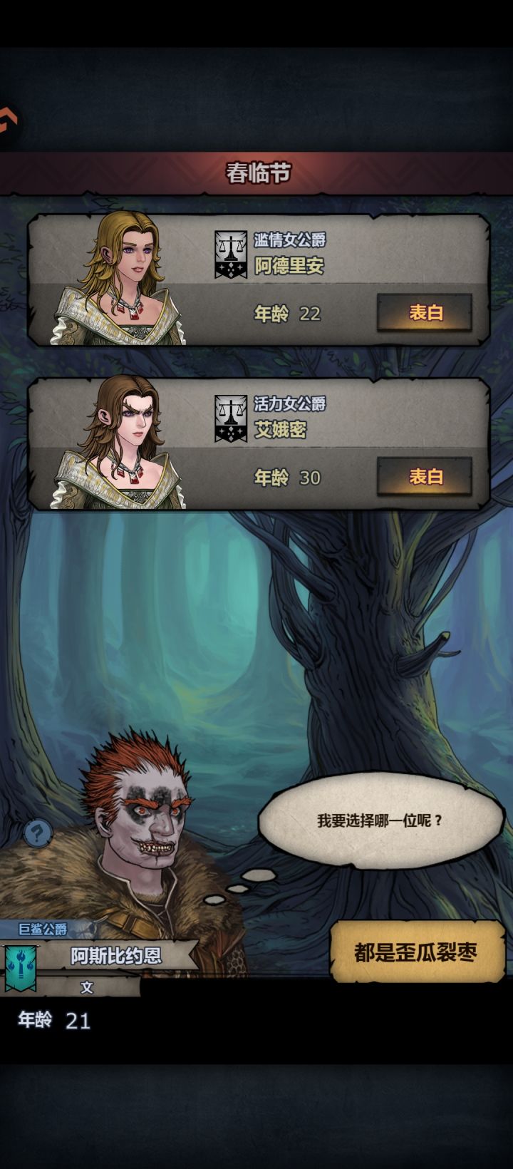 这两位是否满血?截图