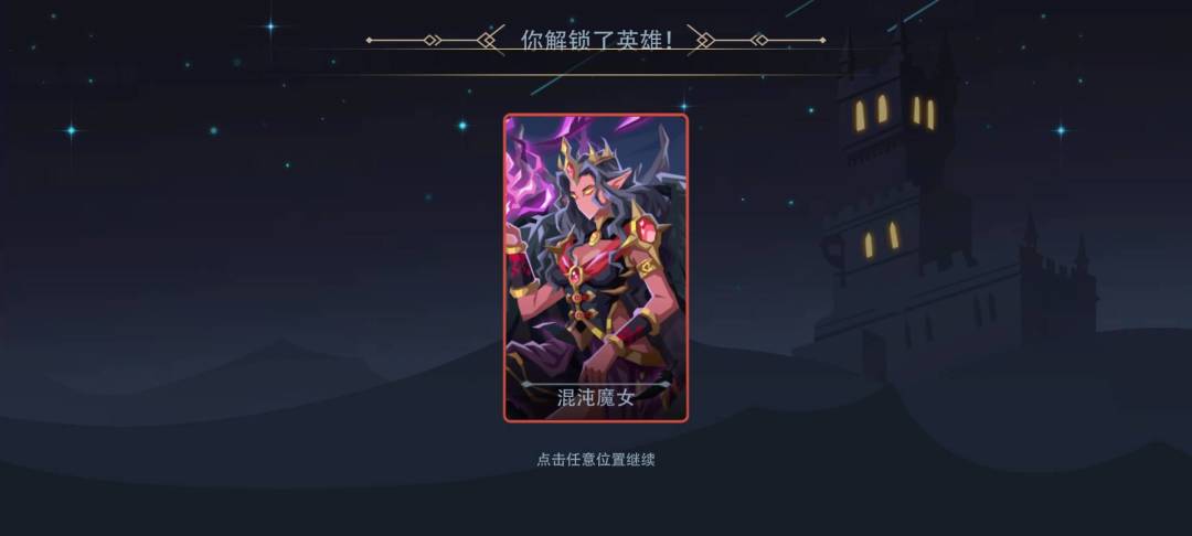 全服第一个兑换女魔的玩家出现了~ 2