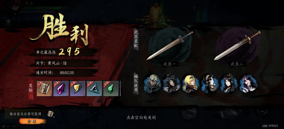 打卡!我的日常闯关! 1