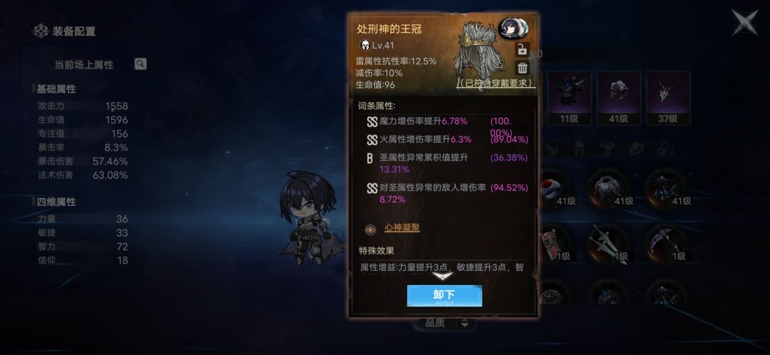 这头 词条是固定还是随机? 1