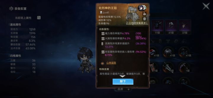 这头 词条是固定还是随机?截图