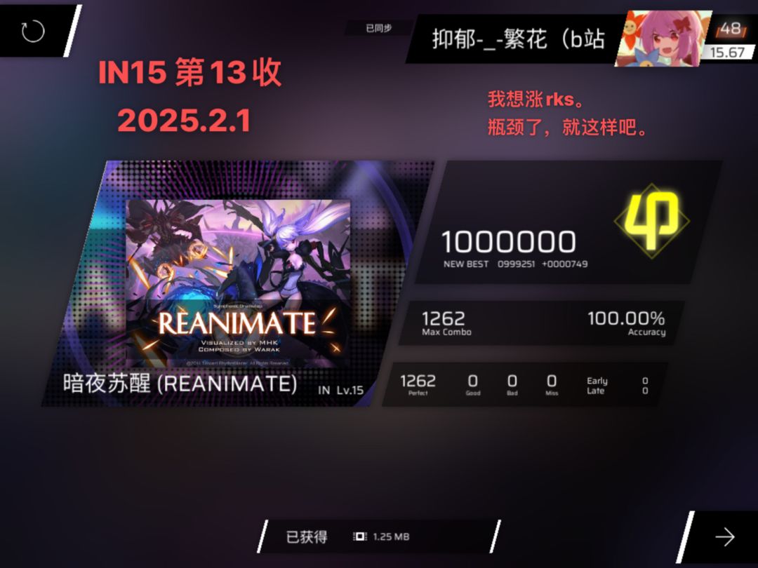 暗夜苏醒 IN15.4 AP。 1
