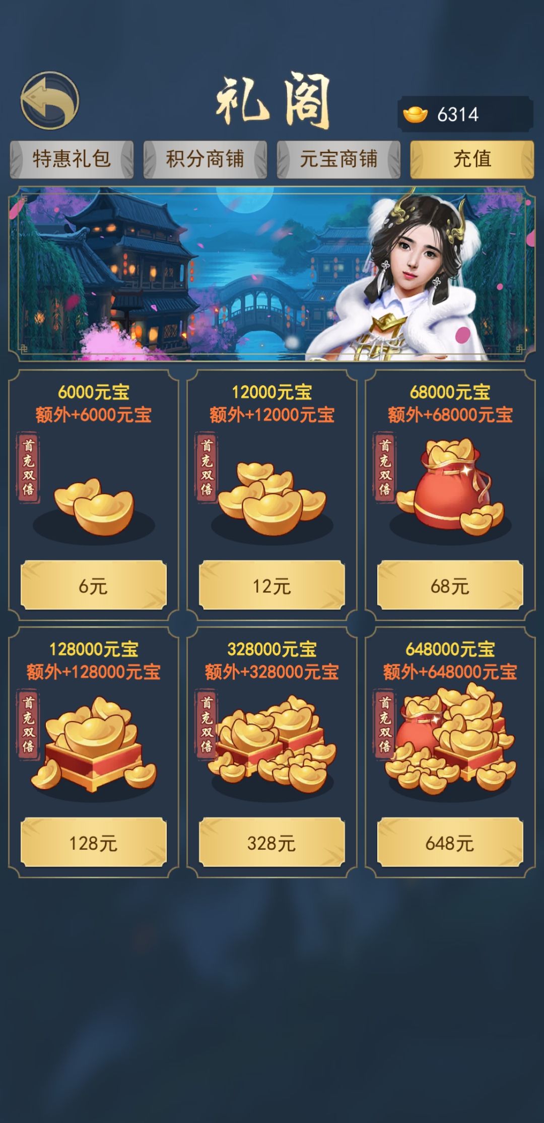 动态图片 2