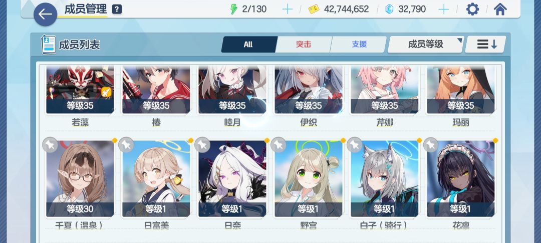 求大佬帮忙新人组个队伍 2