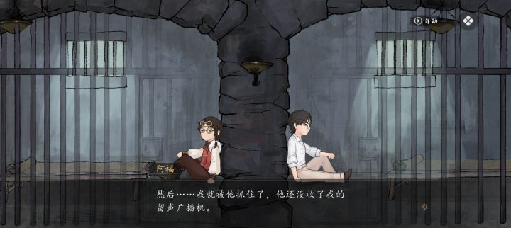 可爱捏~截图